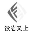中性
